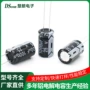 铝电解工业控制直插电容