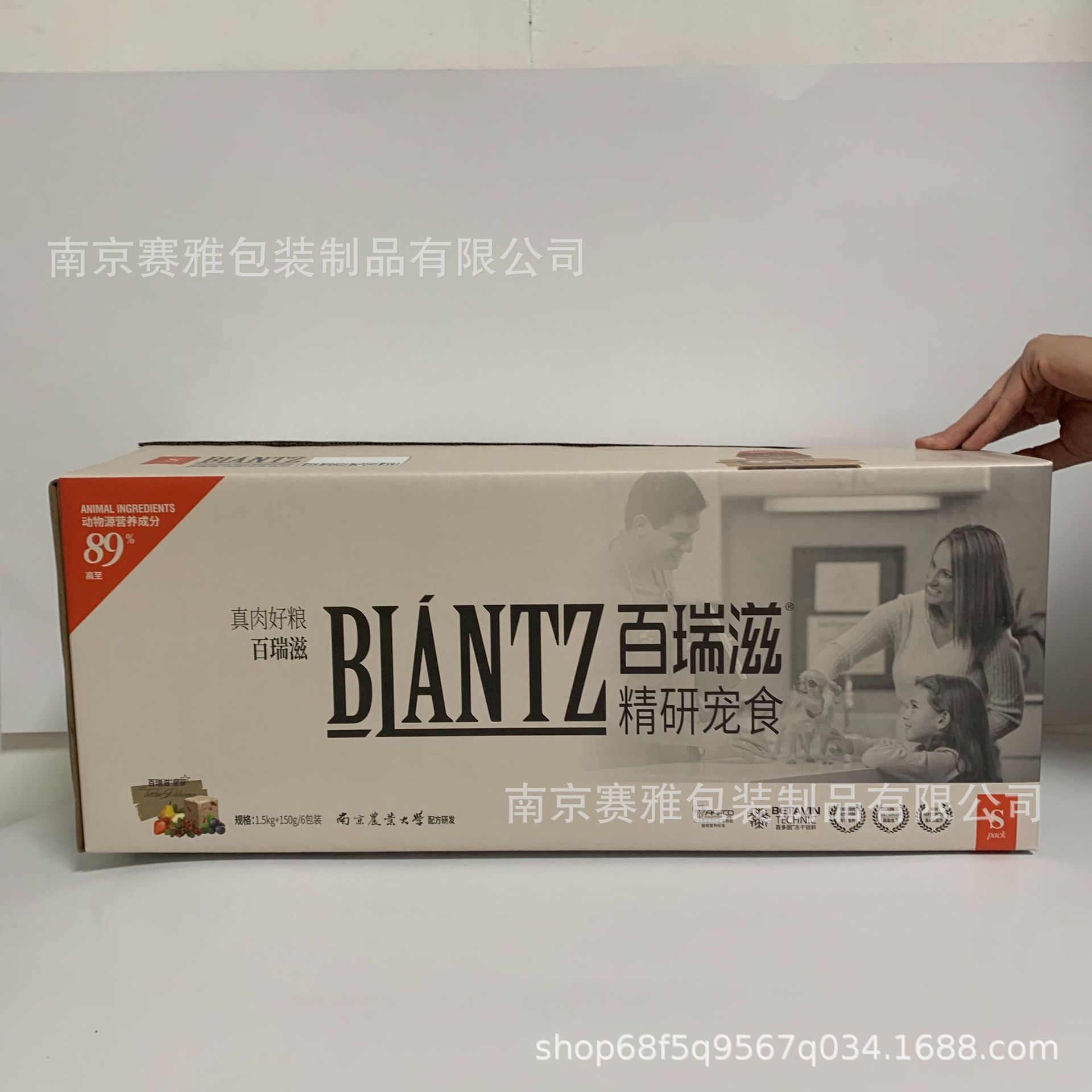 圆点狗粮瓦楞盒宠物零食折叠彩盒猫粮饲料食品日用包装