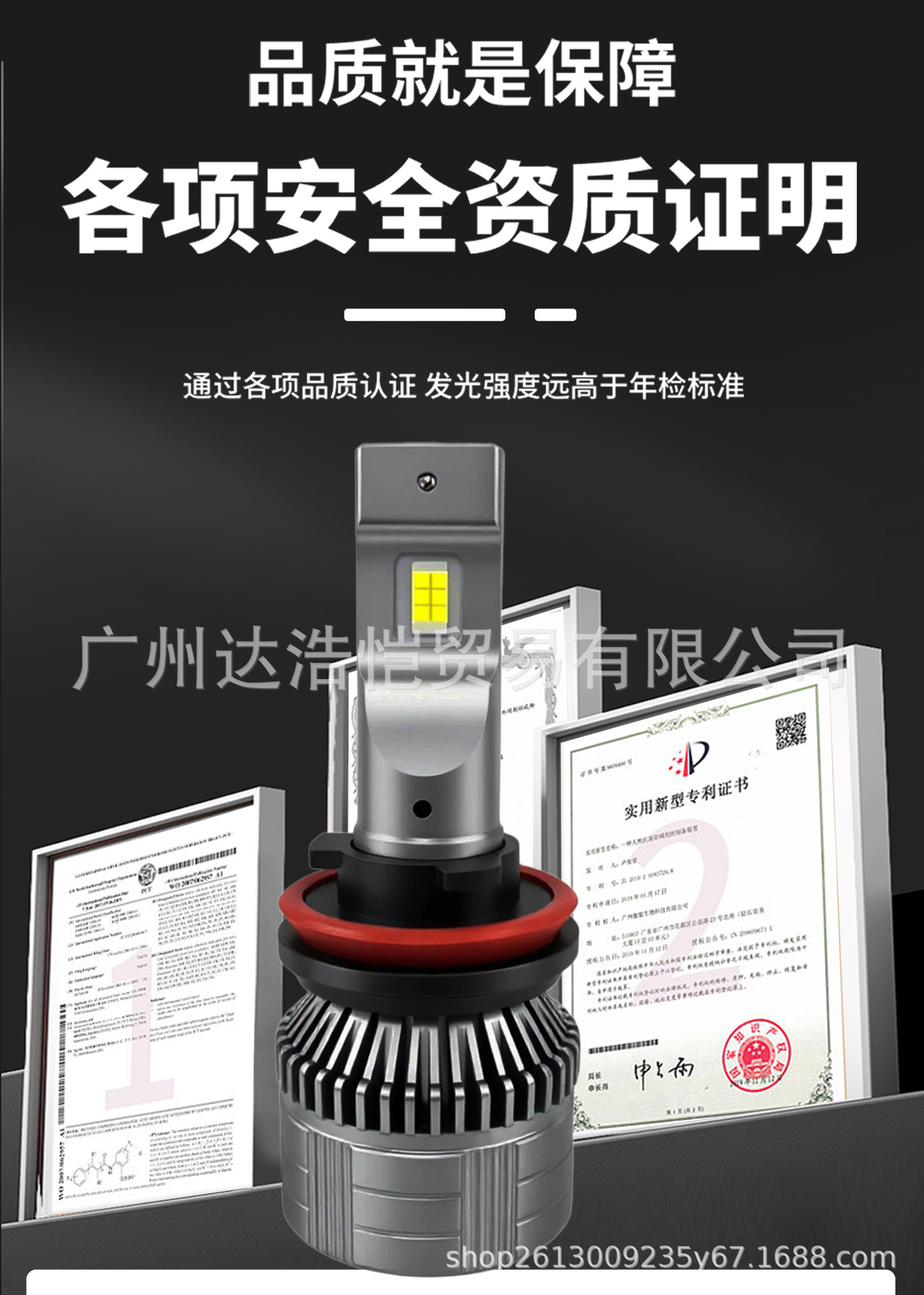 Cross-border high-brightness F8 front headlight, high-power truck H1 H4 H7 integrated high and low beam decoding car headlight