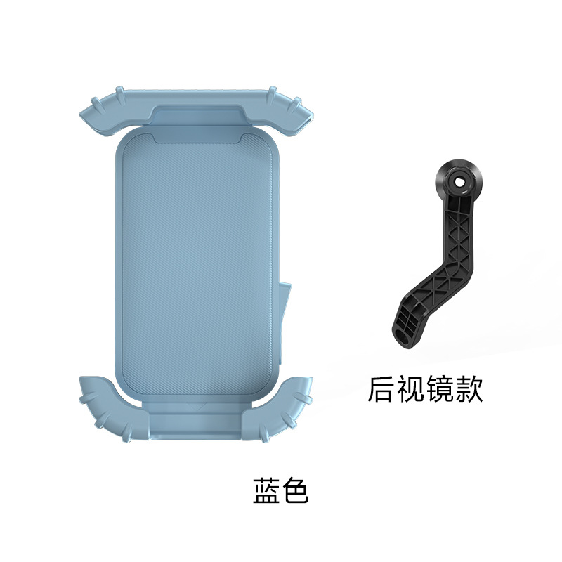 Azul (espejo retrovisor) 4,7-6,8 pulgadas