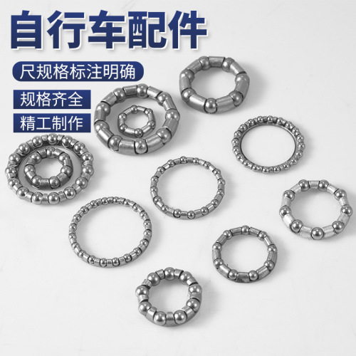 Mountain bike front fork ball bowl set, front axle, center shaft, rear bearing ball rack, wrist bead set, bicycle stem bead rack