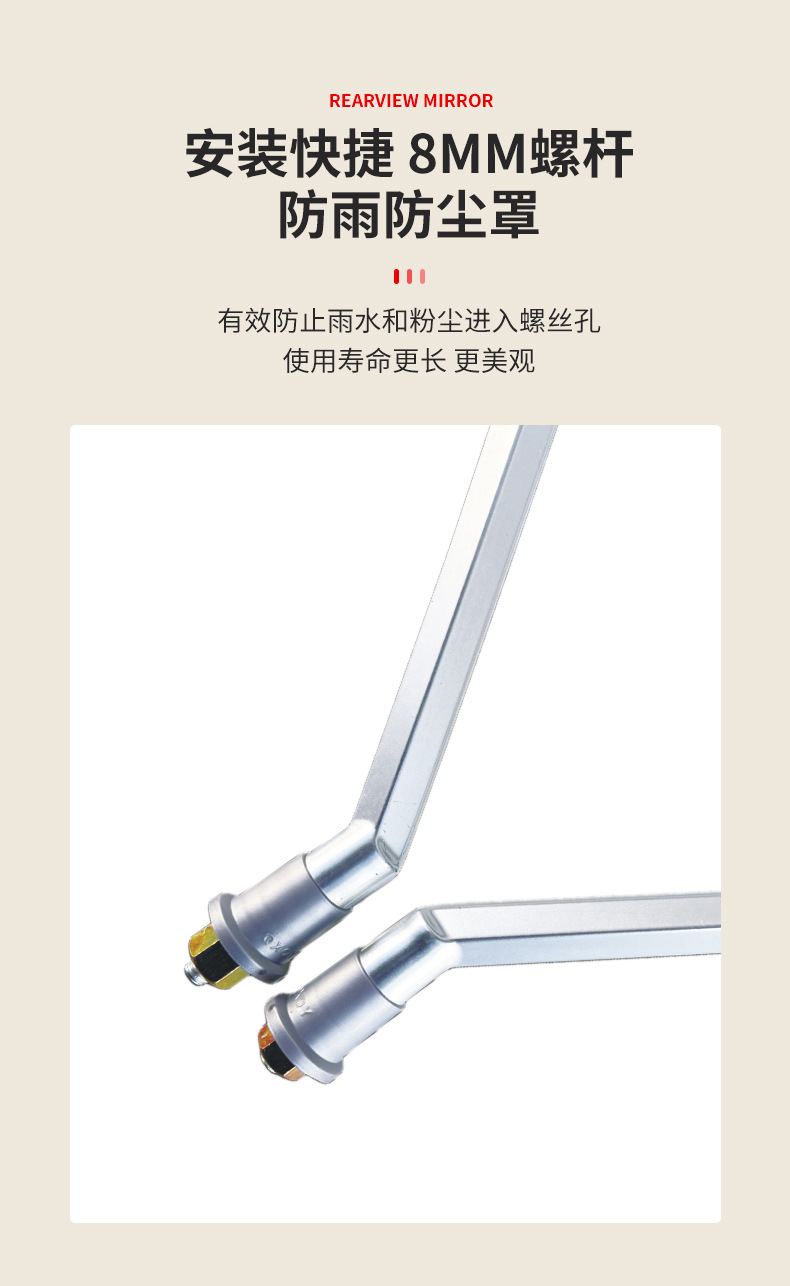 Modified High-Definition 915 Motorcycle Electric Vehicle Rearview Mirror Universal 8mm Straight-Thread Rearview Mirror Reflective Reversing Mirror