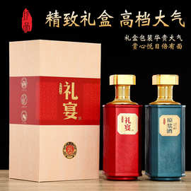 烤花喷绘白酒瓶空酒瓶500ml密封自酿存酒分装礼盒包装酒瓶批发