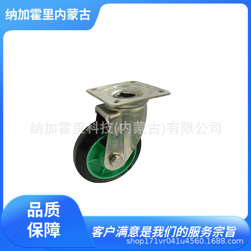 YODONO 世殿 脚轮 PNUAKAB75 PNUAKAB100 PNUAKAB130 PNUAKAB150