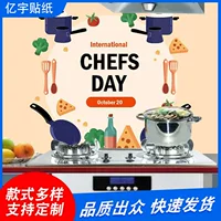 Заводская поставка кухонных наклеек, блокирующих масло, нелегко разбрызгивать самоклеящиеся настенные наклейки, вытяжка шкафа, плитка с рисунком, обои