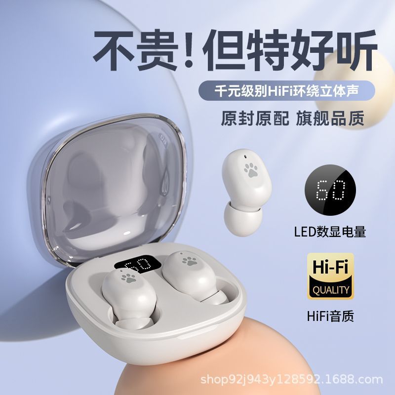 E9 transfronterizo nuevo TWS alta calidad de sonido reducción de ruido adorable mini auriculares Bluetooth inalámbricos en el oído sin dolor