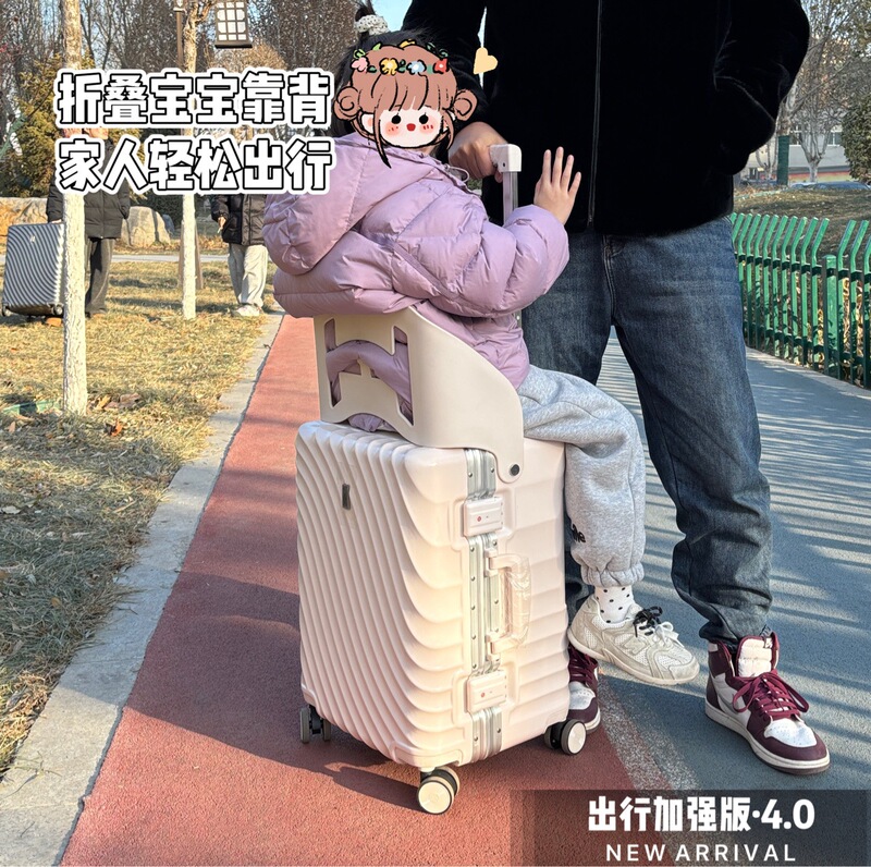 2025 New Model Mommy Suitcase for Children, Can Be Used as a Seat for Walking Babies, Parent-Child Trolley Suitcase, Ride-On Luggage for Men and Women, Large Capacity