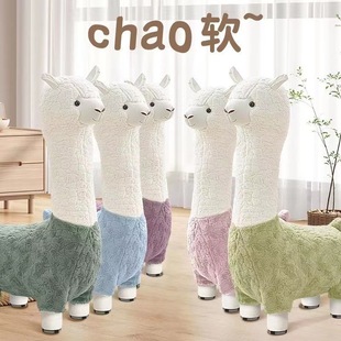 Alpaca Seat with Wheels, Popular Pulley Stool, Large Plush Giraffe Stool, Cute Metal, Simple and Modern