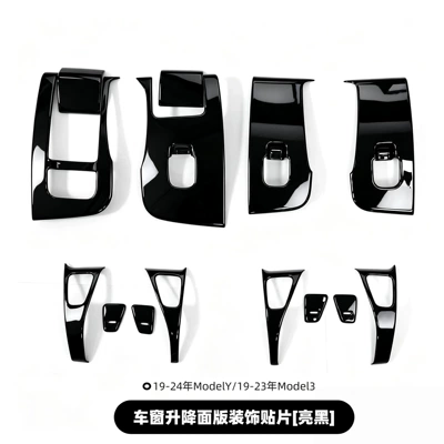 Suitable for Tesla Model 3 Other Car Modifications - 2019-2024-model-y-lift-panel-glossy-black