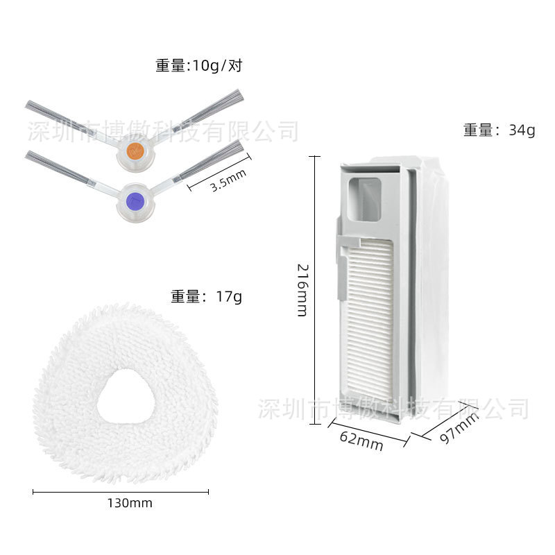 NARWAL雲鯨J4 J4 Lite掃除ロボットの部品に適用します。