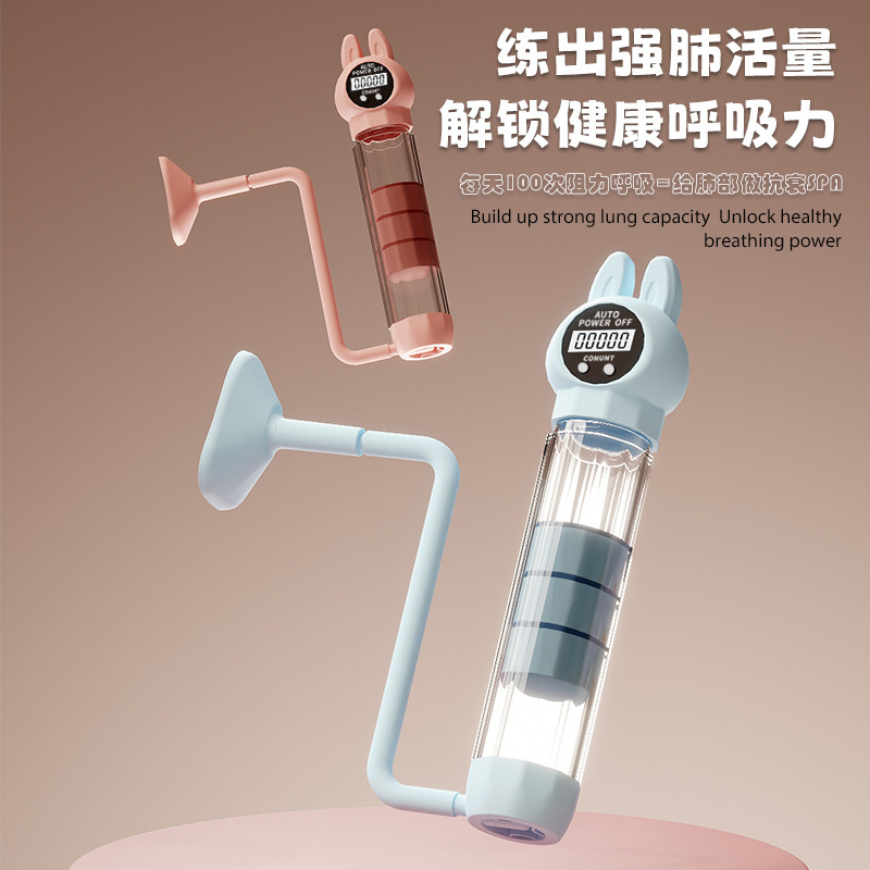 呼吸哑铃便携腹式锻炼肺活量腹肌马甲线瑜伽脸部神器核心训练器|undefined