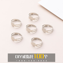 diy�Ʒ��� �h���僰�K��ָ�� ���{����С��ճ�Nƽ��ָ�h��ָȦ