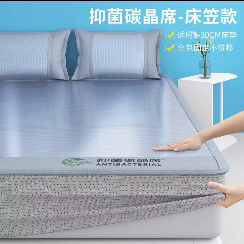 Clase A explosión antibacteriana hielo estera de verano dormir desnudo madre y bebé estera de aire acondicionado se puede lavar a máquina cama plegable estera suave