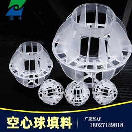 供水设备;填料;曝气设备