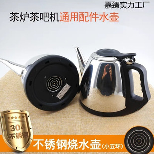 �Ԅ���ˮ늟�ˮ��С��t��əC�������h���P䓆Ή�����偟�ˮ��