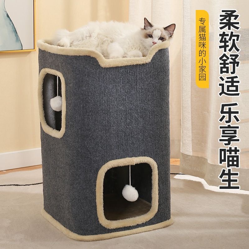 다층 고양이 집, 사자수 펠트 통, 고양이 클라이밍 프레임, 나무 구멍 일체형, 대형, 긁힘 방지, 겨울 보온 고양이 집, 신형
