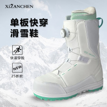 �¿ѩ�b��촩�ΰ廬ѩѥ��ˮƽ��ȫ������α�ů��ѩЬ����