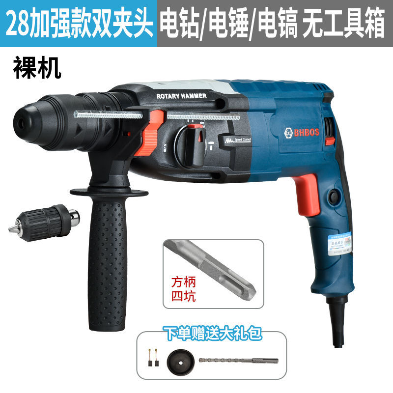 Mango cuadrado de doble cabeza 28 reforzado 1000w - desnudo sin caja de herramientas