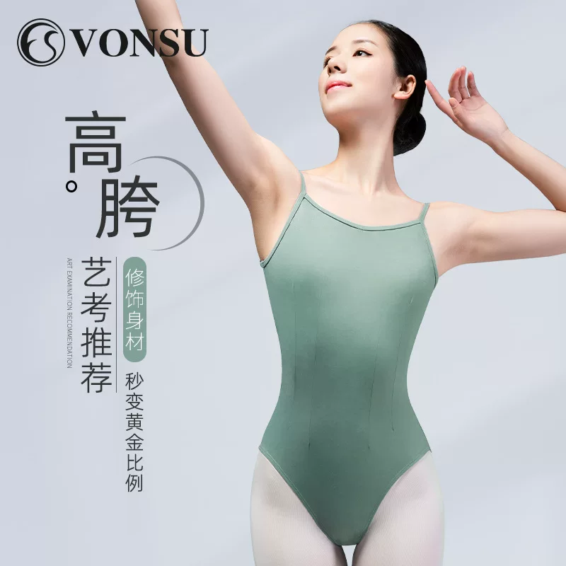Vonsu Fanshu Yikao Боди костюм Гимнастика Одежда Танцевальная одежда подтяжки Взрослая балетная практика одежда Танцевальный