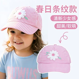 成人帽;儿童帽;帽子头巾配件
