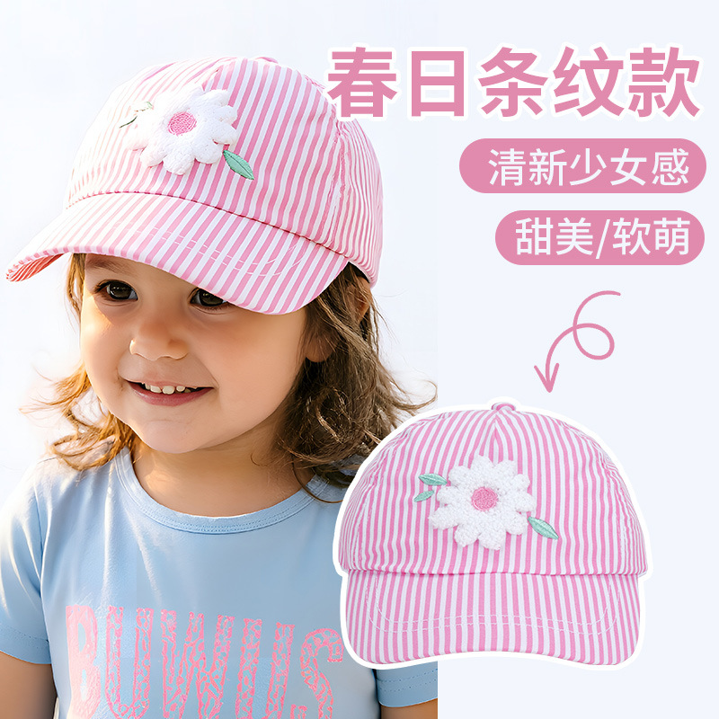可爱帽子女2026春夏新款休闲百搭显脸小画家帽潮女童鸭舌帽