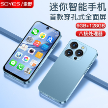 S17promini��������С�֙C��ͯ�W�����ÙC�忨�Ԓ΢��֧���A����