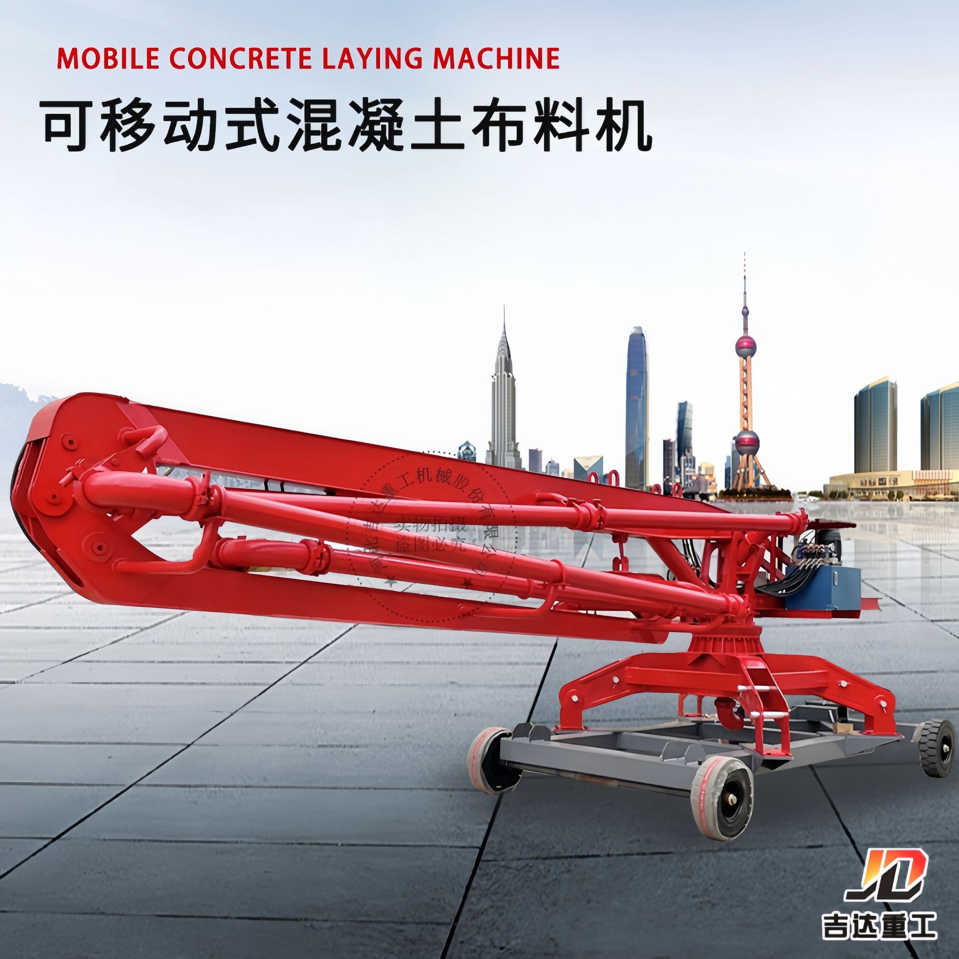 移动液压布料机BLG-12m/15m/18m液压布料机