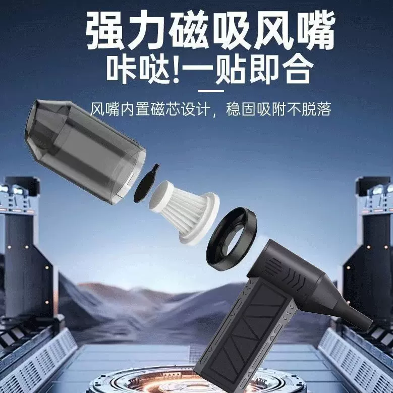跨境新款涡轮暴力风扇吹吸一体车载吸尘便携手持无刷涡轮暴力风扇