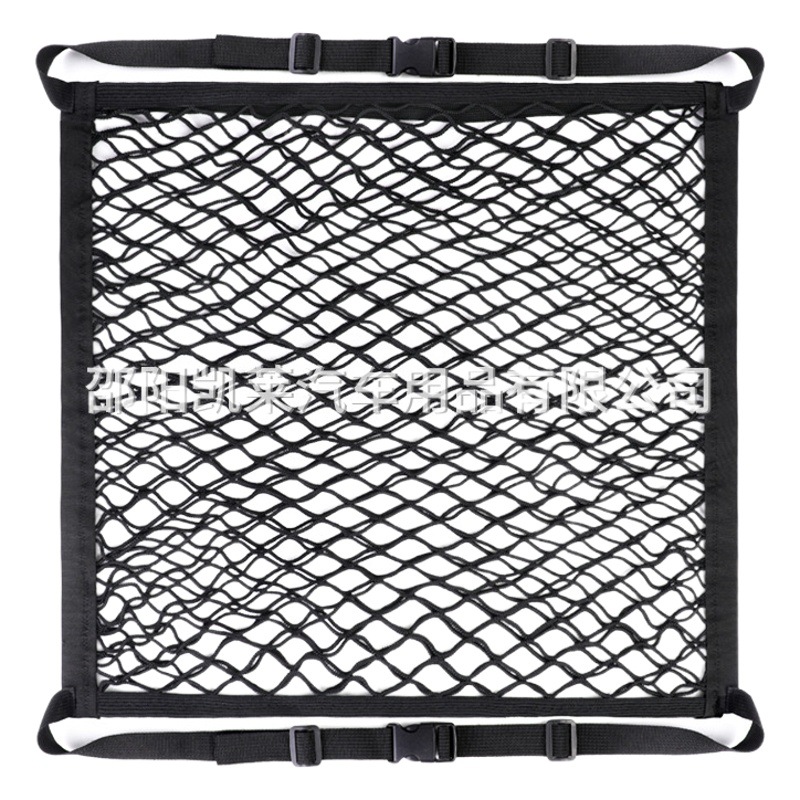 FUENTE fabricante transfronterizo especial para la co-conducción coche de doble capa red de almacenamiento de bolsillo Net car Trunk almacenamiento neto