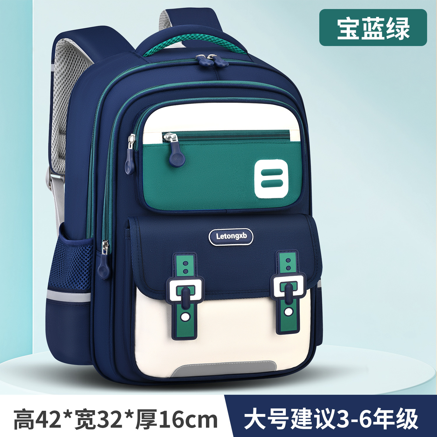 2026 nueva mochila escolar para estudiantes de primaria 1 - 3 - 6 grados niños de 6 - 12 años de edad para reducir la carga de la columna vertebral de primer grado