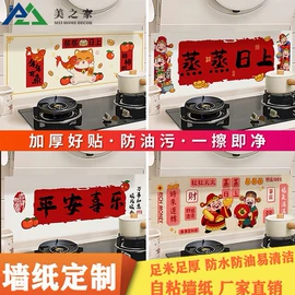 墙纸、壁纸;墙贴;PVC地板