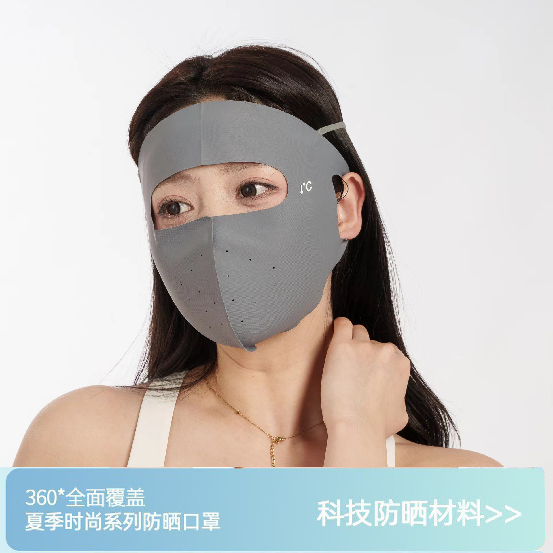 錦綸全臉防曬面罩夏季防紫外線開車騎行遮陽臉基尼護眼角冰絲