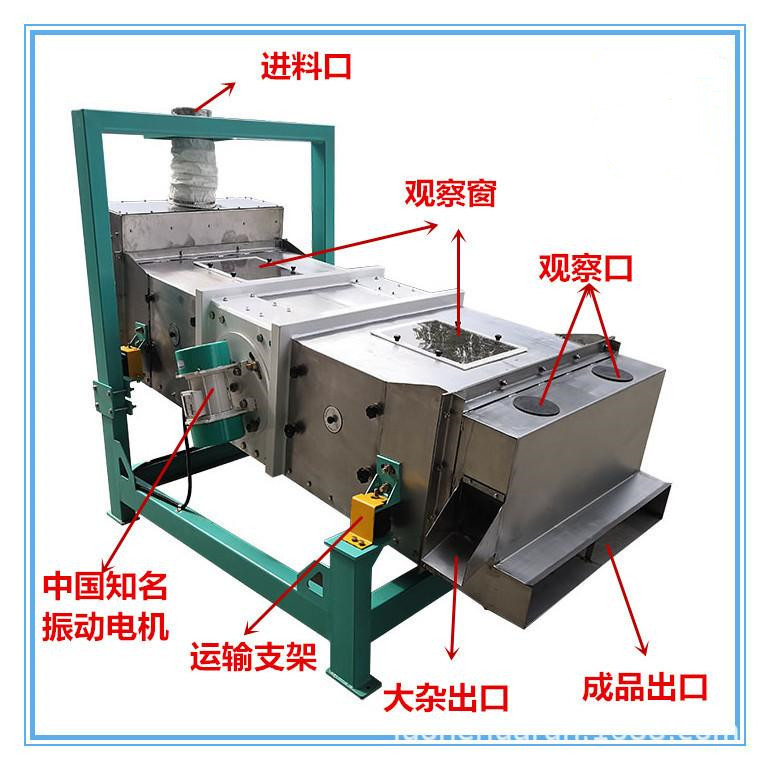 杂粮、粮食设备高效率振动筛  小麦清理设备 清理筛