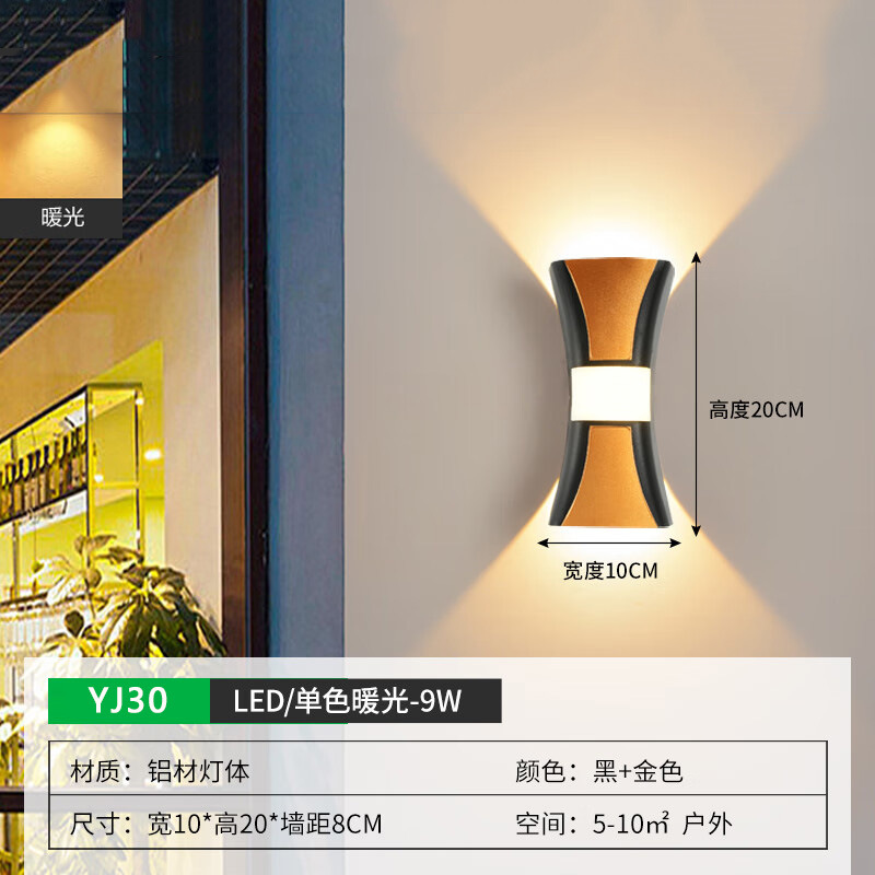 YJ30B-20cm-Black 골드