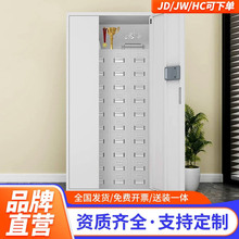 智能护照柜全钢防磁证件管理存放柜带抽屉电子密码锁印章保密柜子