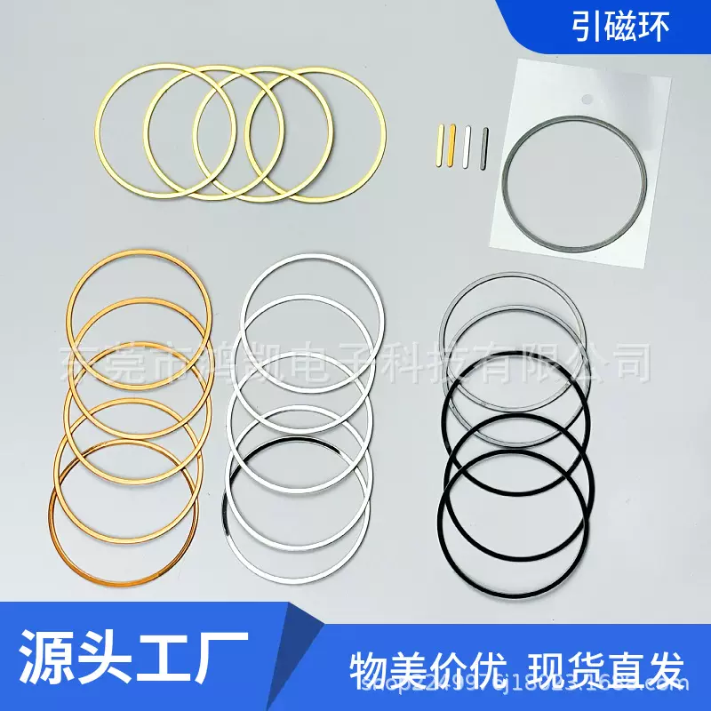 magsafe引磁圈手机无线充超薄支架 细圈引磁铁环配件高粘配带尾巴