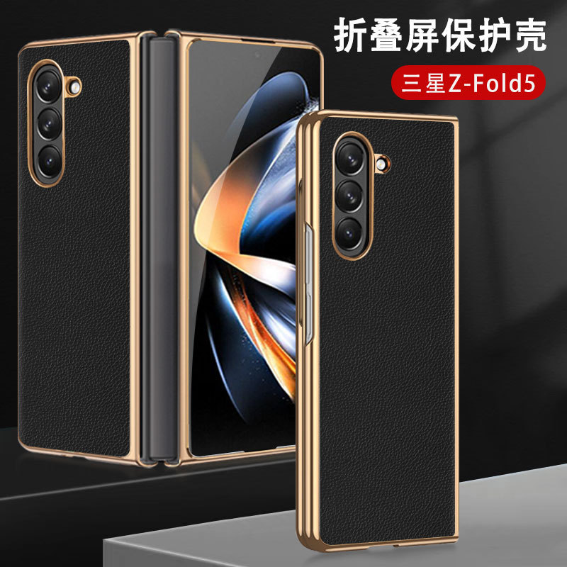 For Samsung zfold6 mobile phone case new electroplated FOLD5 protective case anti-drop W23 all-inclusive fold4 case 3