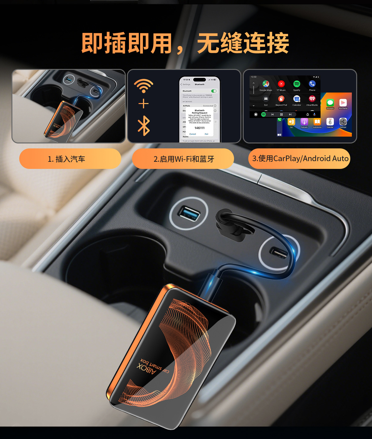 HDMI Ultra HD Output 3-in-1 Car CarPlay Box Wireless Android Plug-and-Play Navigation Converter