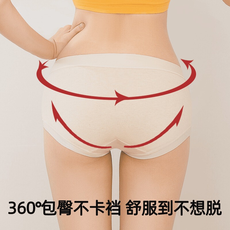 She Plastic/She Plastic 7A ナチュラルカラー綿健康サフランブリーフ女性通気性高弾性|undefined