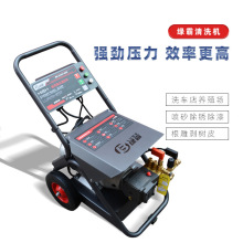 绿霸洗车机商用清洗机高压水枪洗地增压水泵高压220V380V高压水枪