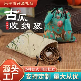 礼品袋;绒布袋;首饰包装