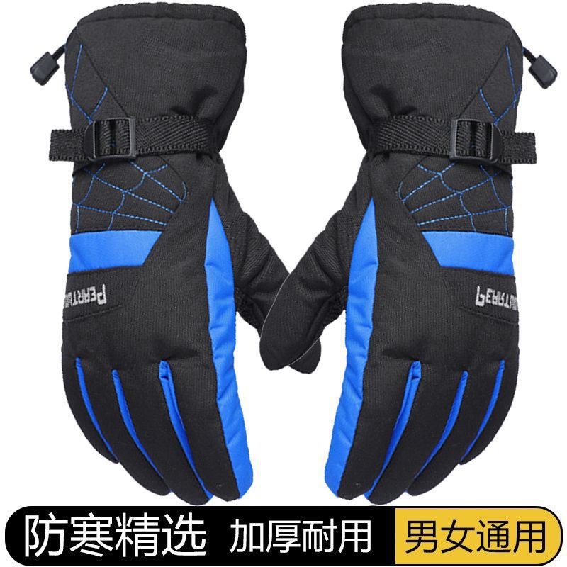 手套男冬季保暖骑车骑行摩托手套防风防水加绒厚棉情侣滑雪手套女