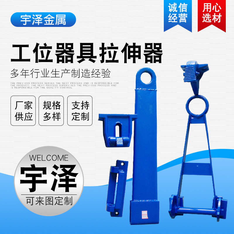 厂家售工位器具牵引器拉杆台车前后牵引器牵引装置
