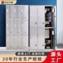 员工定制带锁浴室更衣柜