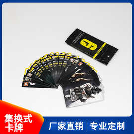 卡牌厂家定制集换式卡牌 TCG收藏游戏卡牌 镭射卡票根色纸 桌游