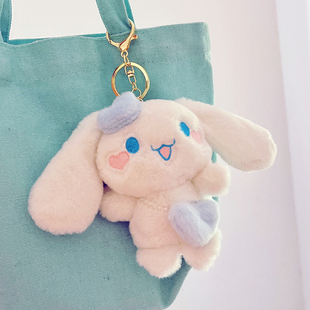 Cute Cartoon Yugui Dog Pendant Plush Bag Hanging Doll Doll for Girlfriend Couple Gift Car Keychain