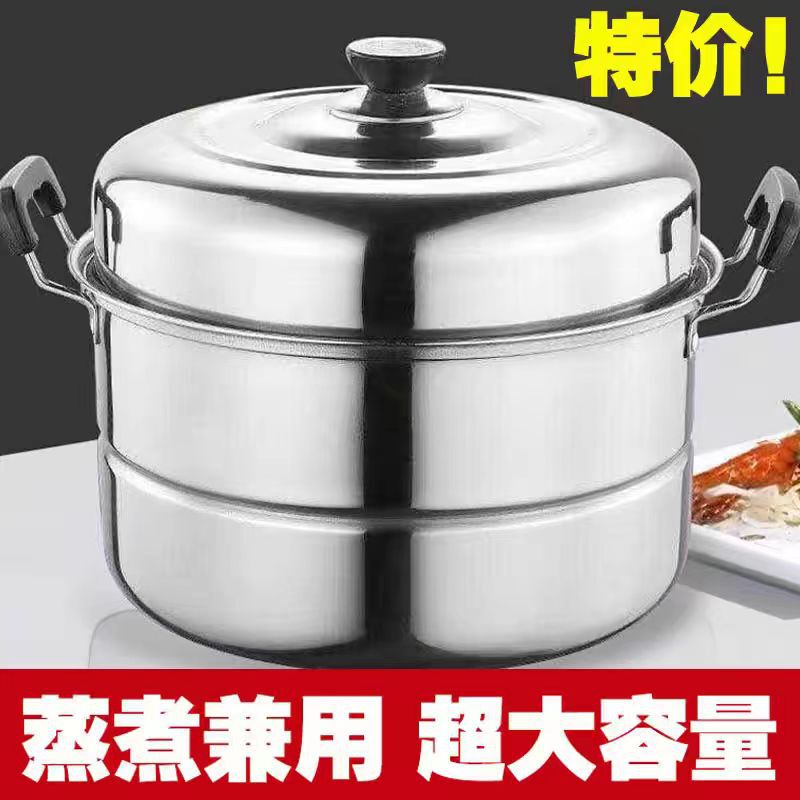 Stainless Steel Steamer Thickened Steamer Multi-functional Large Household Steamer with Large Capacity for Induction Cooker Gas