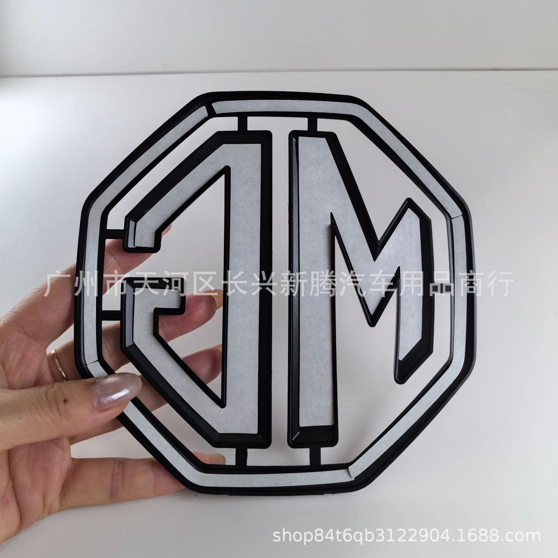 Suitable for Mg Car Logo Modification Mg5/Mg7 Front Grille Mg6 Rear Tail Mg Cover Grille Logo Tail Logo