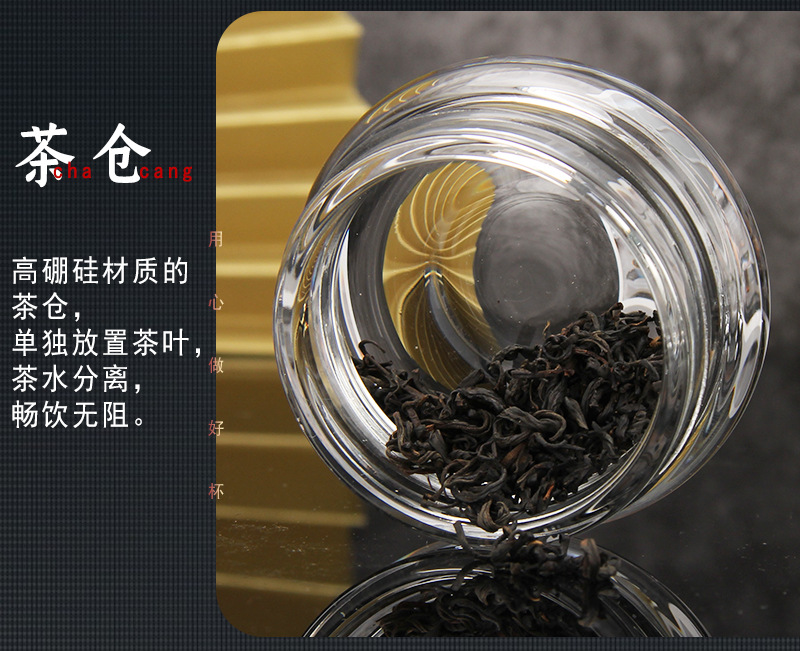 华象2062茶水分离泡茶杯双层耐热玻璃杯批发商务办公杯花茶杯便携详情6