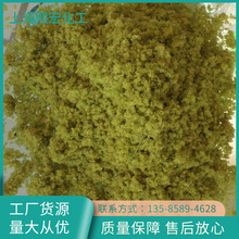 供应聚合硫酸铁 厂家批发除磷剂水处理药剂 净水絮凝剂聚合硫酸铁